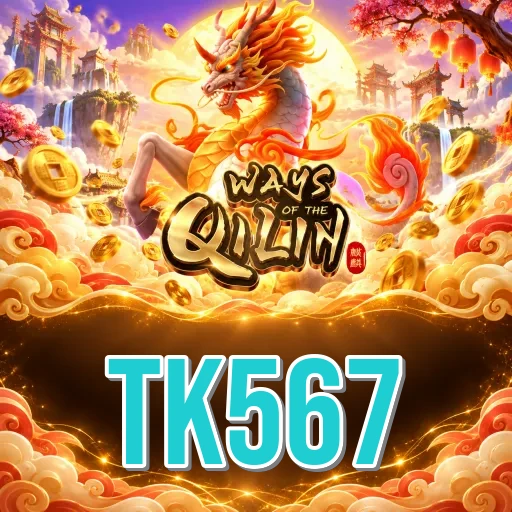 Screenshot 1 - tk567 Home Screen