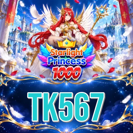 Screenshot 1 - tk567 Home Screen