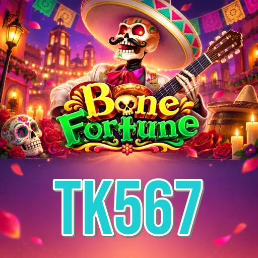 Screenshot 1 - tk567 Home Screen