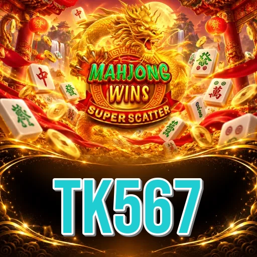 Screenshot 2 - tk567 Features