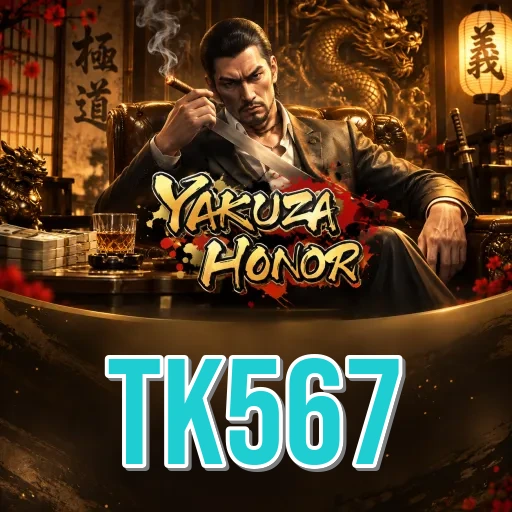 Screenshot 2 - tk567 Features
